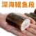 海鳗鱼新鲜海鳝鱼海鲜深海捕鳗鱼海鱼新鲜冰鲜锁鲜快运批发鲜活