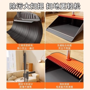 扫把拖把套装三件套四件套扫把簸箕套装免手洗拖把粘钩壁挂夹