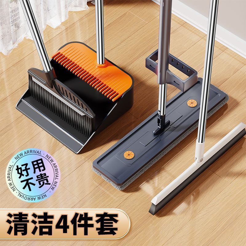 扫把拖把套装三件套四件套扫把簸箕套装免手洗拖把粘钩壁挂夹