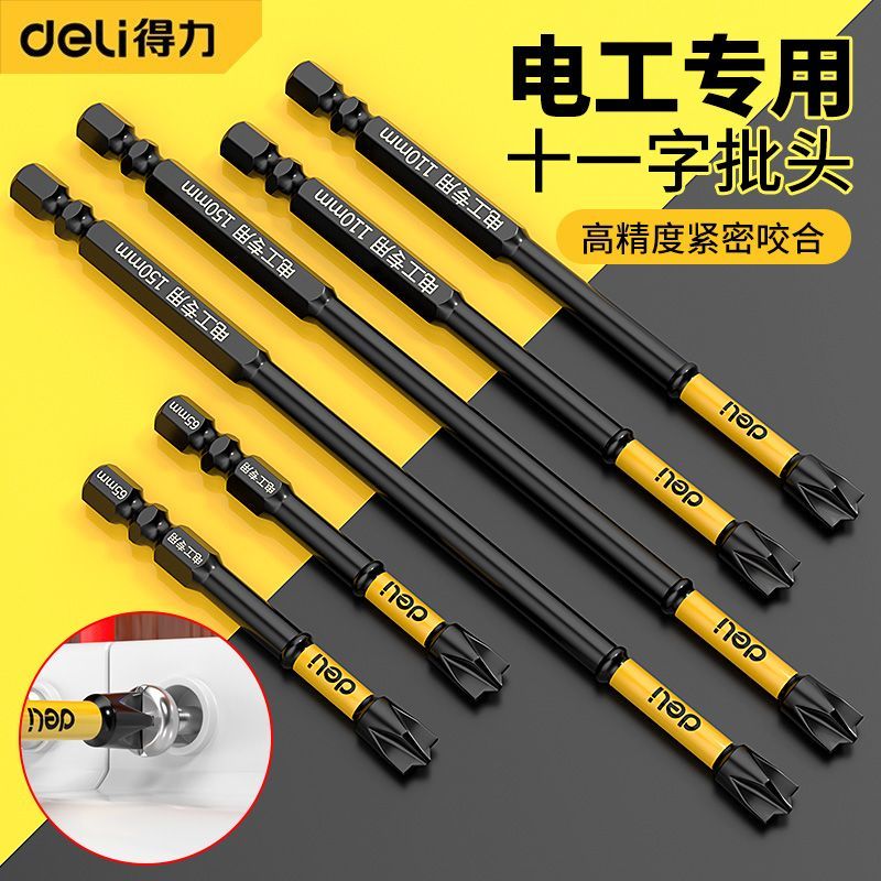 得力电工专用十一字批头插座开关一字空开螺丝刀强磁防滑工具