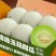 山东玉菇甜瓜头茬精品瓜