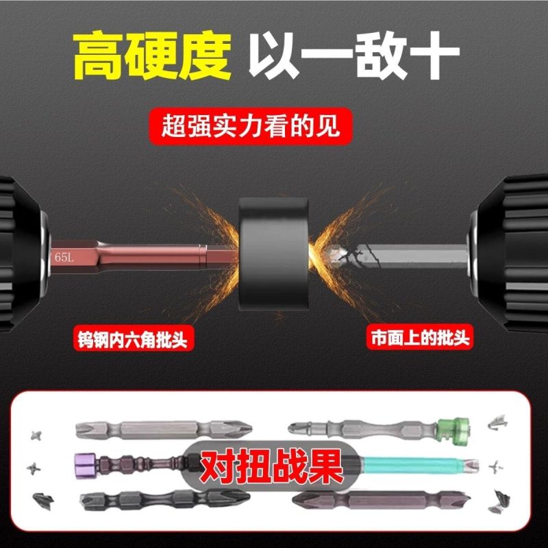 超硬s2强磁六角内六角梅花批头手电钻电动螺丝刀十字风批加