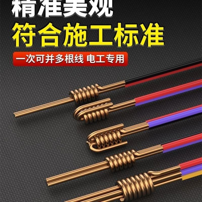 电工快速并线器六角并线器接线端子全自动拧线工具加长杆接线
