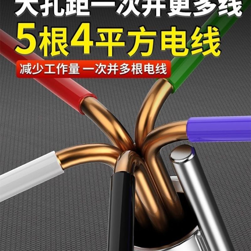电工快速并线器六角并线器接线端子全自动拧线工具加长杆接线