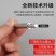 电工快速并线器六角并线器接线端子全自动拧线工具加长杆接线