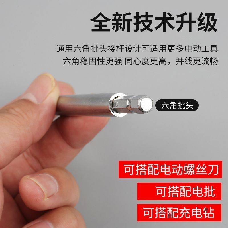 电工快速并线器六角并线器接线端子全自动拧线工具加长杆接线