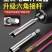 电工快速并线器六角并线器接线端子全自动拧线工具加长杆接线