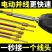 电工并线快速并线器神器接线剥皮自动端子全自动电线工具加长
