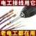 电工并线快速并线器神器接线剥皮自动端子全自动电线工具加长