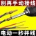 电工并线快速并线器神器接线剥皮自动端子全自动电线工具加长