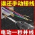 电工并线快速并线器神器接线剥皮自动端子全自动电线工具加长