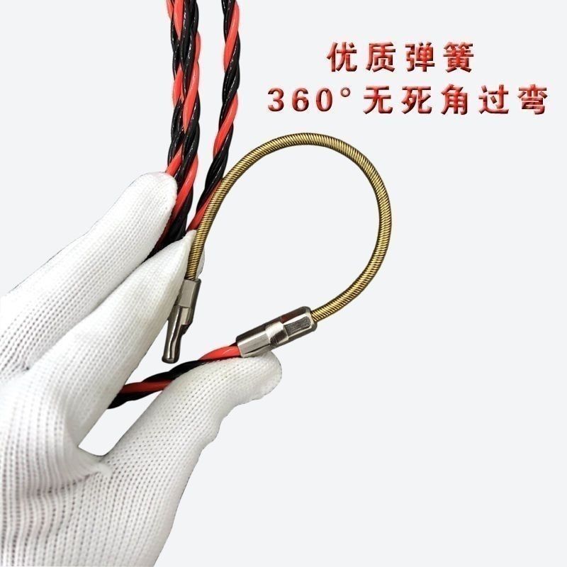 电工穿线神器水电工**拉线引线扁头串线钢丝暗线电线管新款