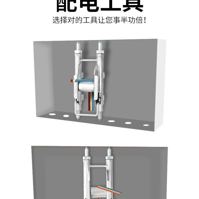 穿线辅助神器拉线电工专用工具网线穿墙底盒单人放线器滑轮抖