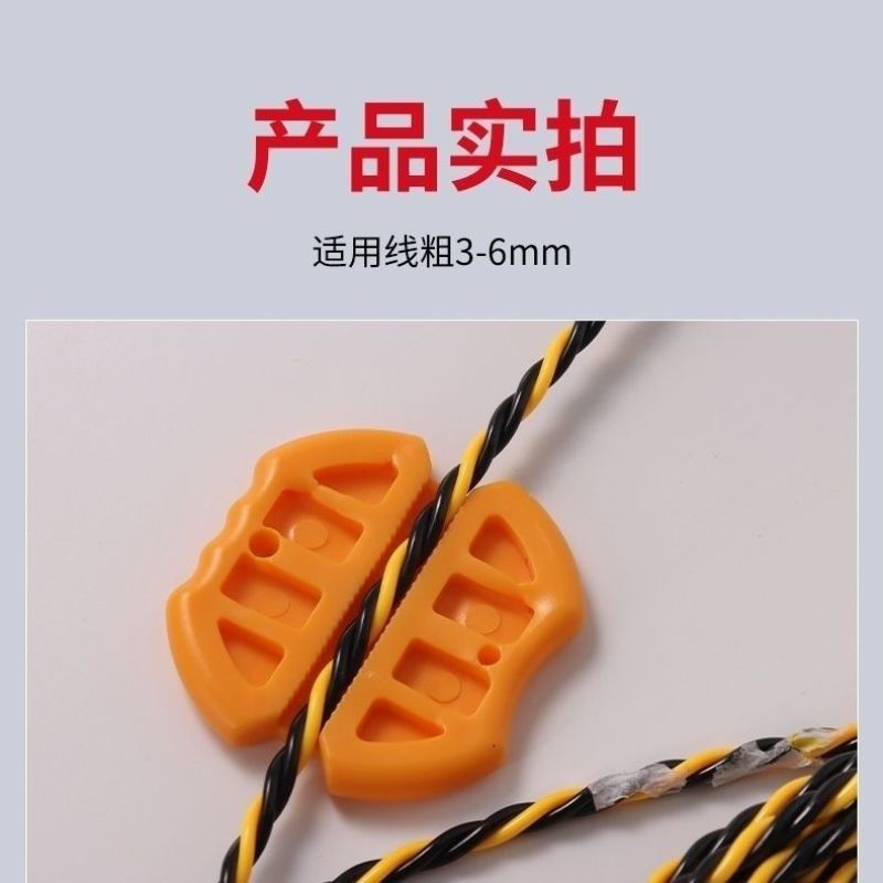 新款穿线辅助器穿线握线器电工拉线器拽线器橡胶套握线神器通