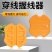 新款穿线辅助器穿线握线器电工拉线器拽线器橡胶套握线神器通