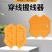 新款穿线辅助器穿线握线器电工拉线器拽线器橡胶套握线神器通