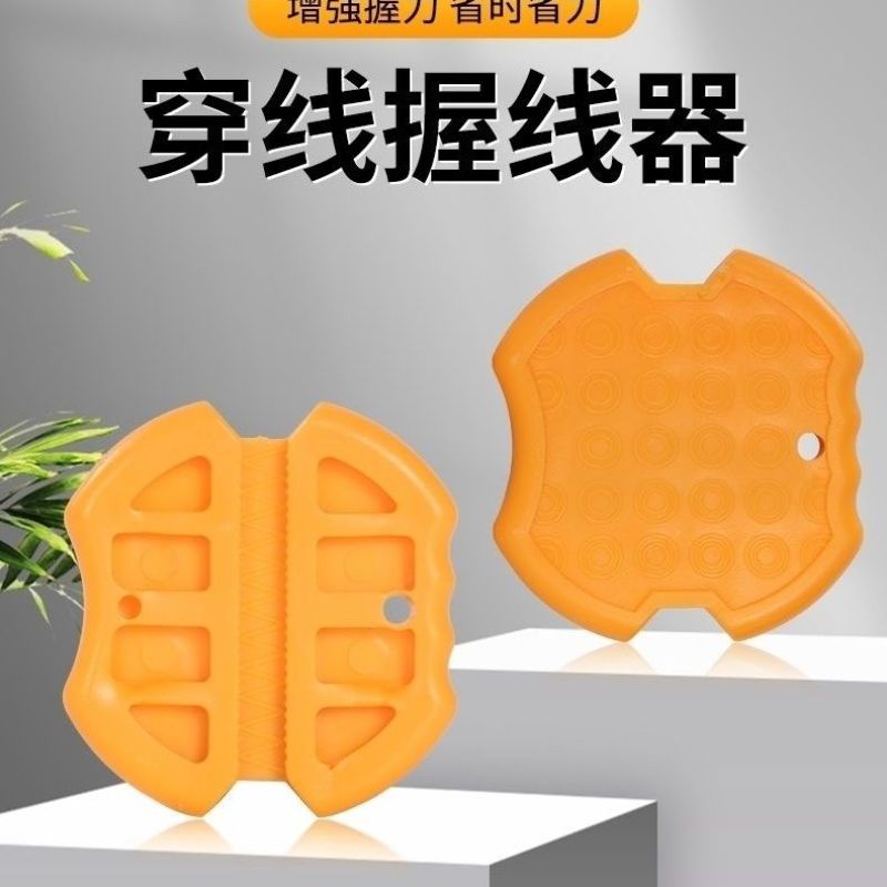 新款穿线辅助器穿线握线器电工拉线器拽线器橡胶套握线神器通