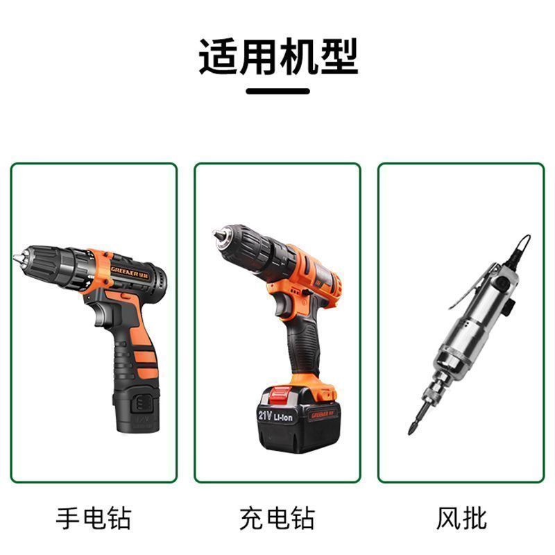批头拐角神器手电钻螺丝批头拐弯省力万向软轴90度转角加长