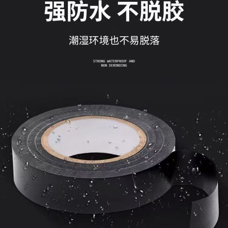 充电线修复耐高温数据线破皮电工绝缘胶带断裂修复耳机线修补