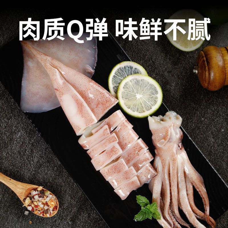 鱿鱼新鲜国产大鱿鱼无冰野生海捕大鱿鱼整只烧烤批发海兔冰鲜发货