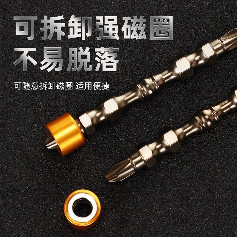 强磁S2磁圈批头高硬度防锈工业级十字批头手电钻电动螺丝刀