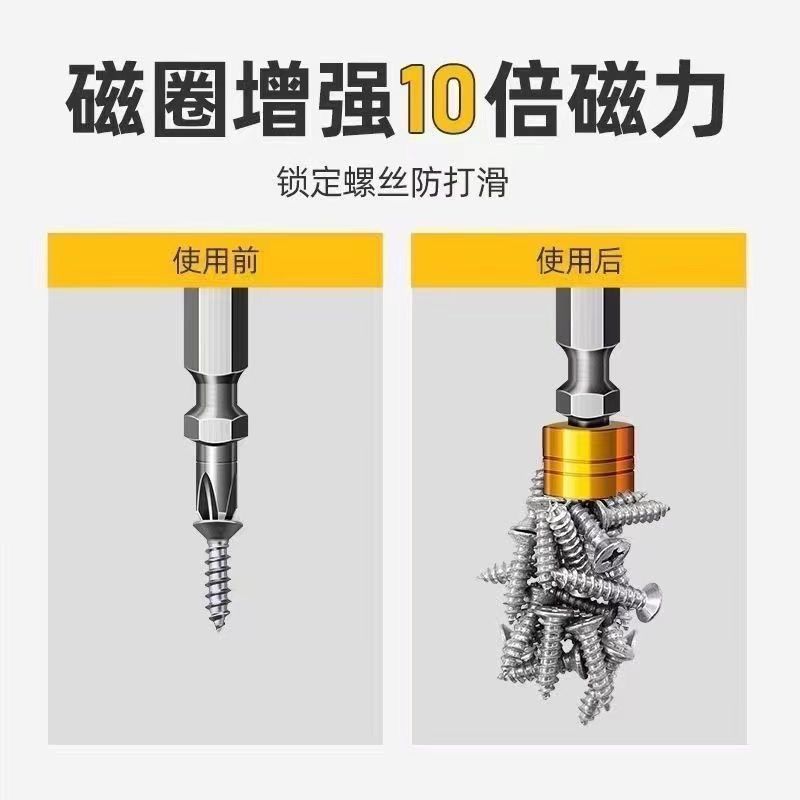 强磁S2磁圈批头高硬度防锈工业级十字批头手电钻电动螺丝刀