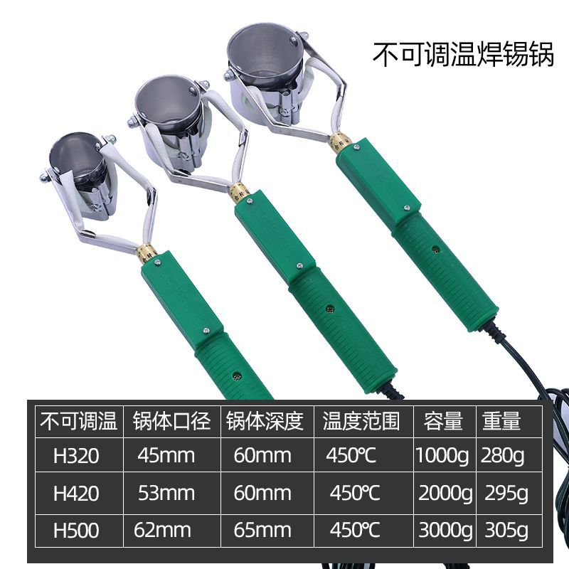 电工专用焊锡锅小型调温熔锡炉烫锡神器电工浸锡家装新款锡炉