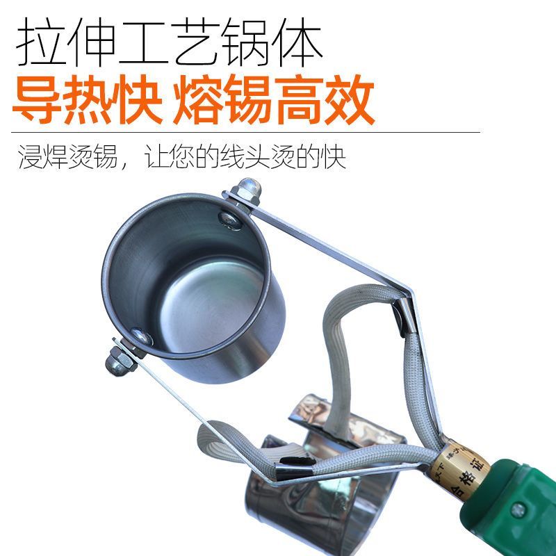 电工专用焊锡锅小型调温熔锡炉烫锡神器电工浸锡家装新款锡炉