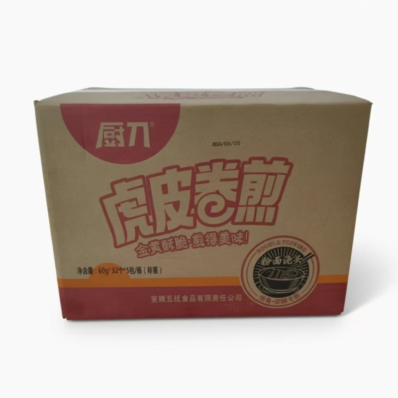 厨刀虎皮卷煎（虎皮肉卷）