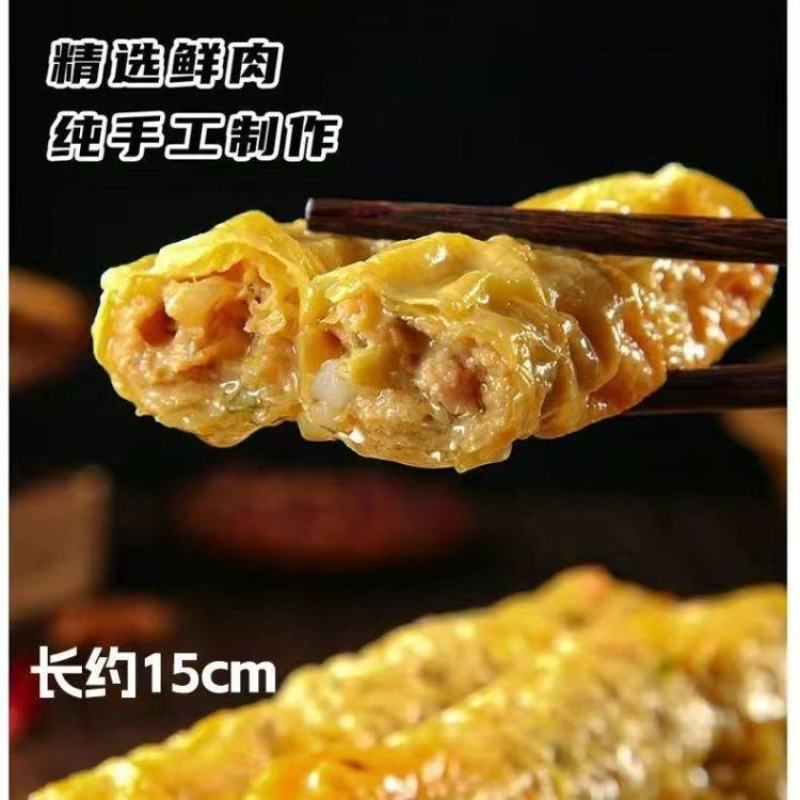 厨刀虎皮卷煎（虎皮肉卷）
