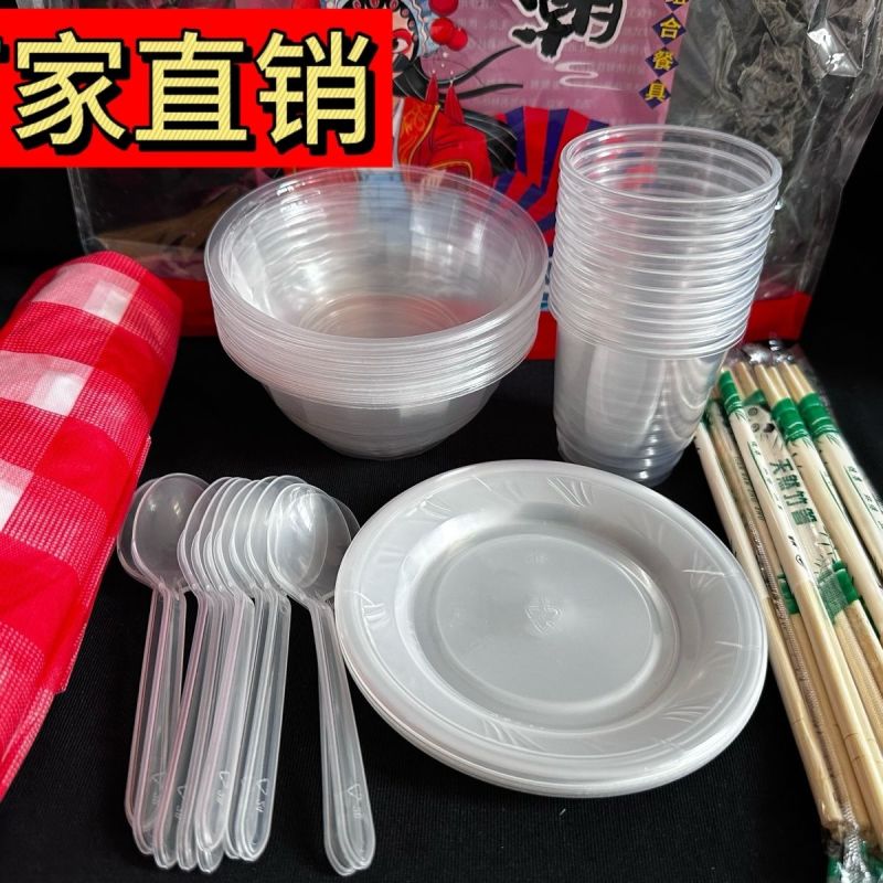 酒店一次性组合餐具套装10人份碗勺筷杯碟桌布六件套结婚办
