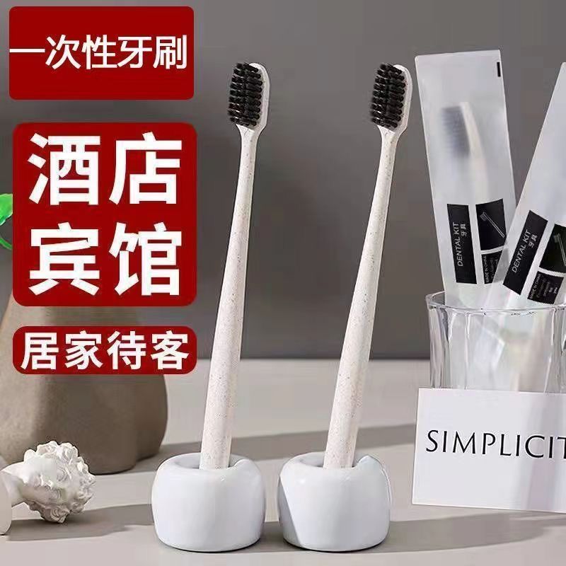 一次性牙刷带牙膏酒店专用洗漱用品宾馆民宿高档牙具套装家用