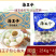 海王子包心鱼丸（海霸王）