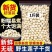 莲子干货新货湘潭去芯白莲子带心无心磨皮白连子粉糯包邮湘莲