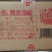 海霸王黄金蛋饺900g
