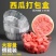 西瓜一次性加厚透明水果斤装圆形打包大容量哈密瓜包装盒果切