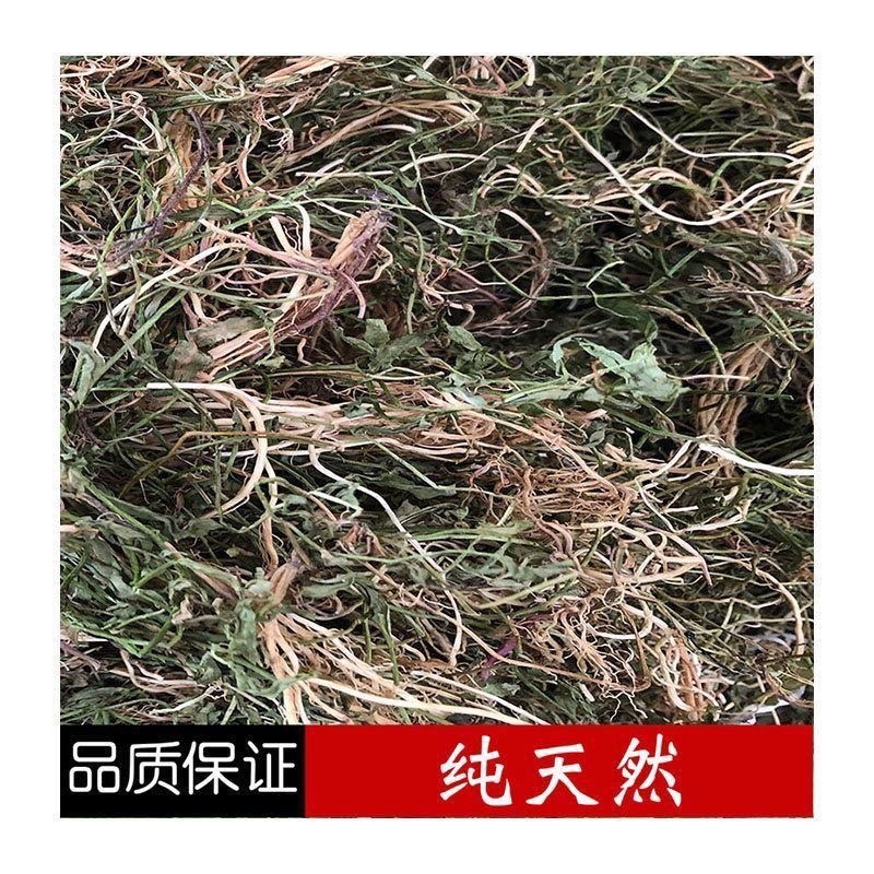 新鲜晒干***无流半边莲半支莲半边花细米草
