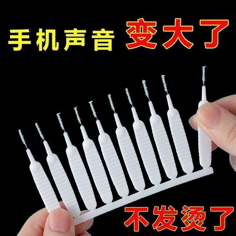 手机孔清洁充电口喇叭孔除灰尘小刷子毛刷多功能手机清洁神器