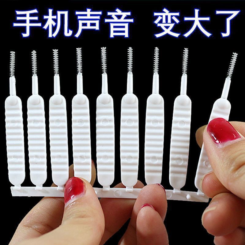 手机孔清洁充电口喇叭孔除灰尘小刷子毛刷多功能手机清洁神器