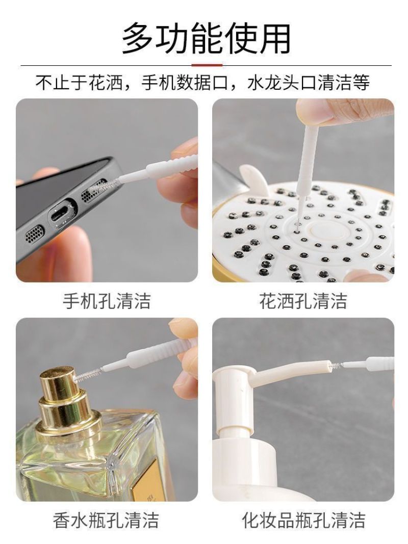 手机孔清洁充电口喇叭孔除灰尘小刷子毛刷多功能手机清洁神器