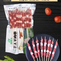 御宏源真空手工羊肉串500g