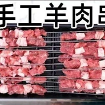 穆鑫龙手工钢签盒装羊肉串600g