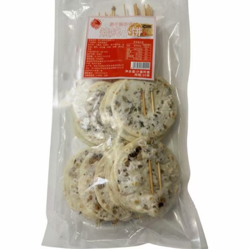 串康梅菜扣肉饼串