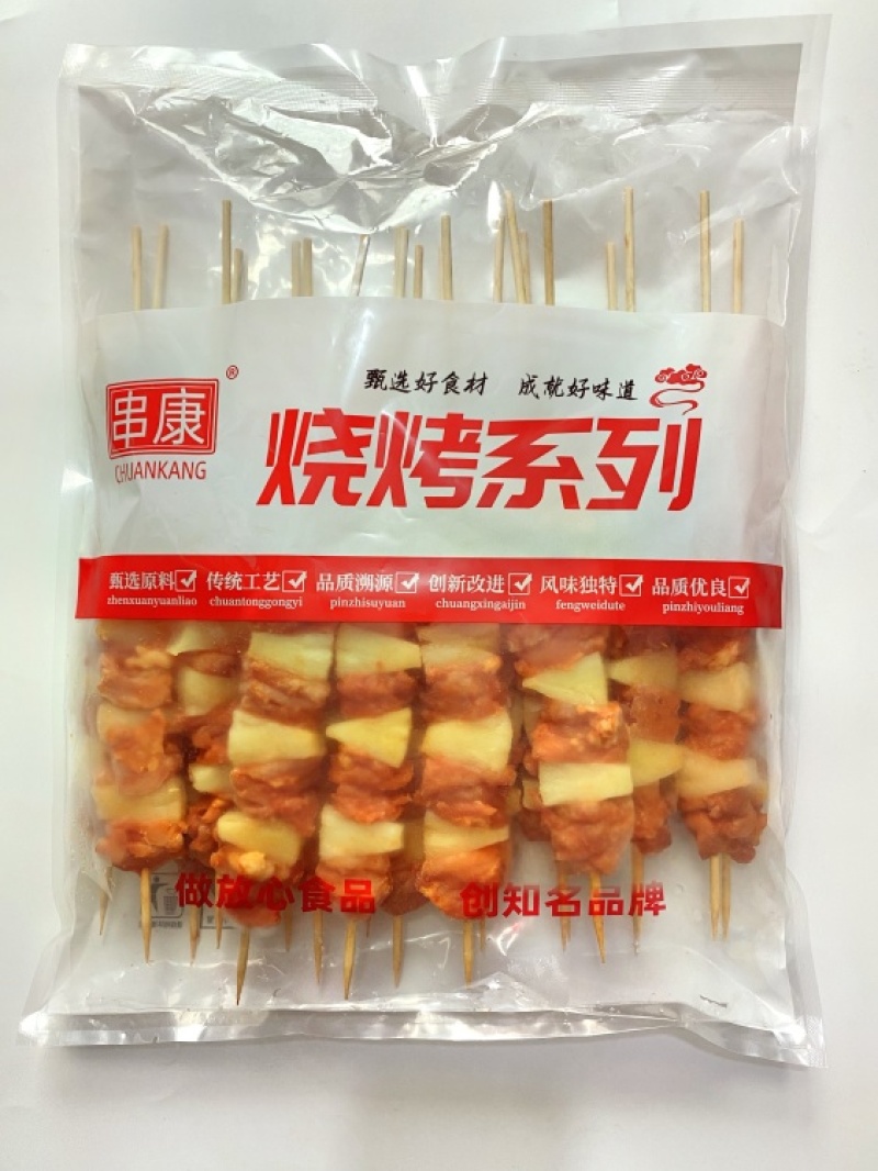 【烤五花肉】串康蒜瓣五花肉串