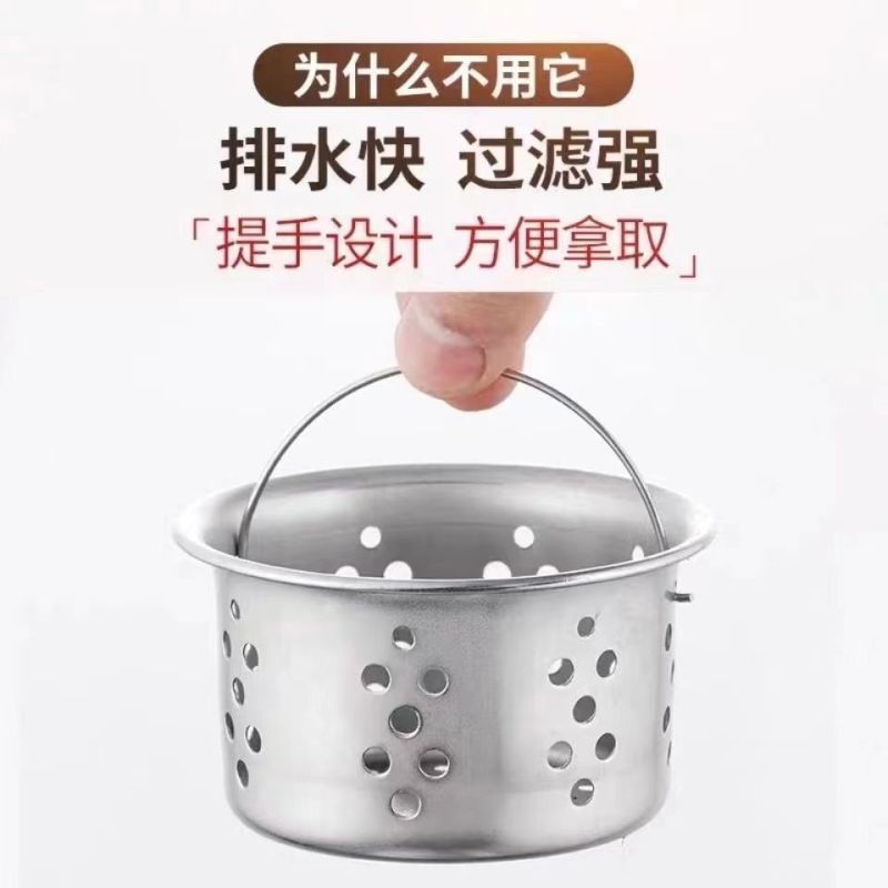 厨房水槽提篮提笼不锈钢水池过滤网漏斗洗碗池110下水器通