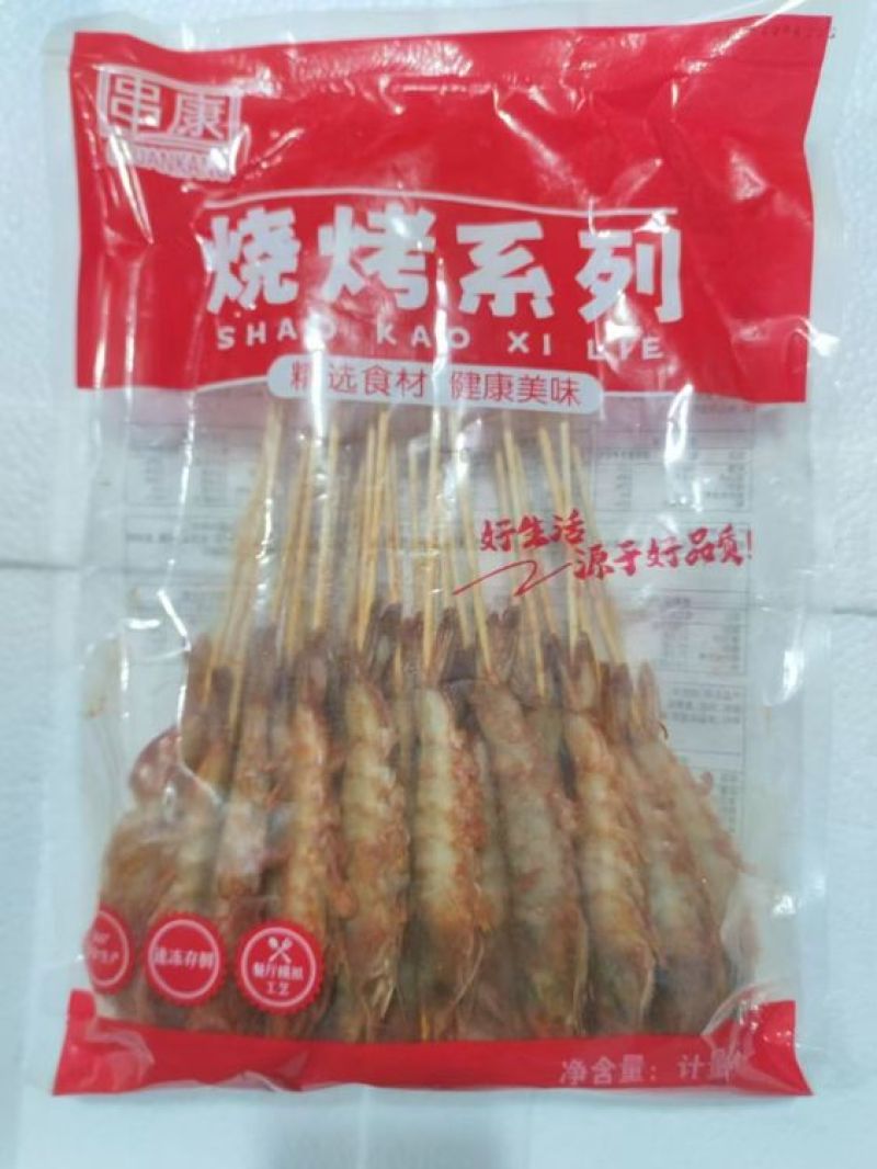 【烤虾串】串康香辣大虾串