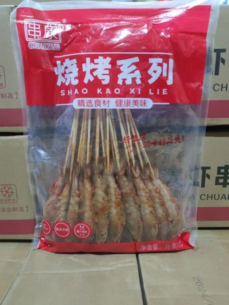 【烤虾串】串康香辣大虾串