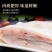 鲜活海鲜新鲜多宝鱼大菱鲆比目鱼鲜活多宝鱼养殖海鱼批发冰鲜锁鲜