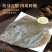 鲜活海鲜新鲜多宝鱼大菱鲆比目鱼鲜活多宝鱼养殖海鱼批发冰鲜锁鲜