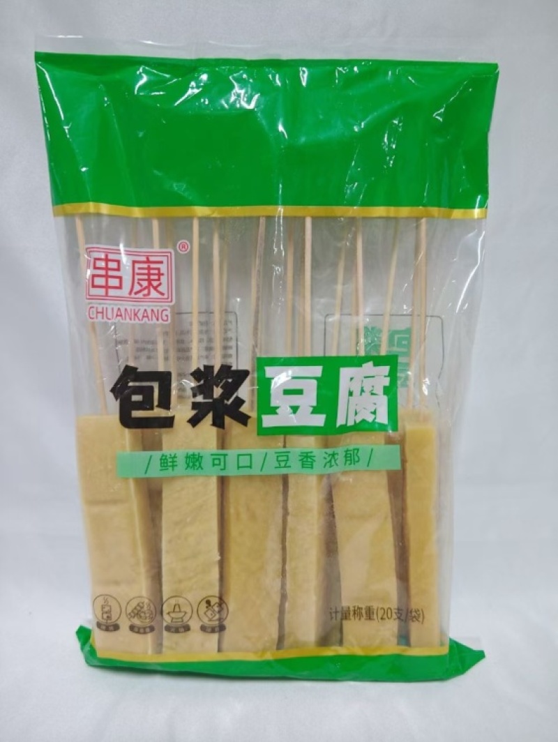 串康包浆豆腐串